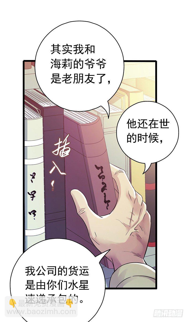第6章 苍穹之泪6(1/2)-第59话
