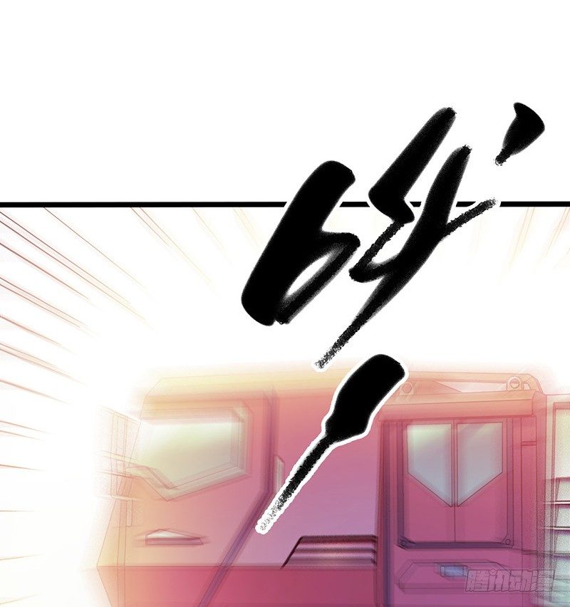 第1章 蓝色闪电6(1/2)-第7话