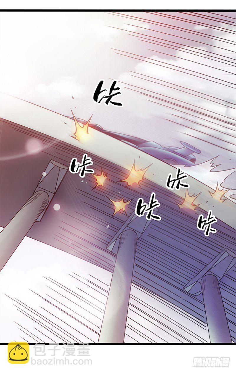第1章 蓝色闪电6(1/2)-第7话