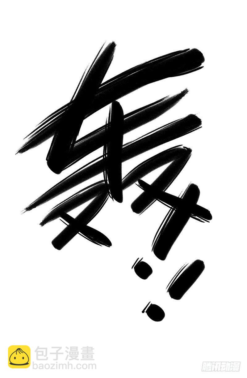 第1章 蓝色闪电6(1/2)-第7话