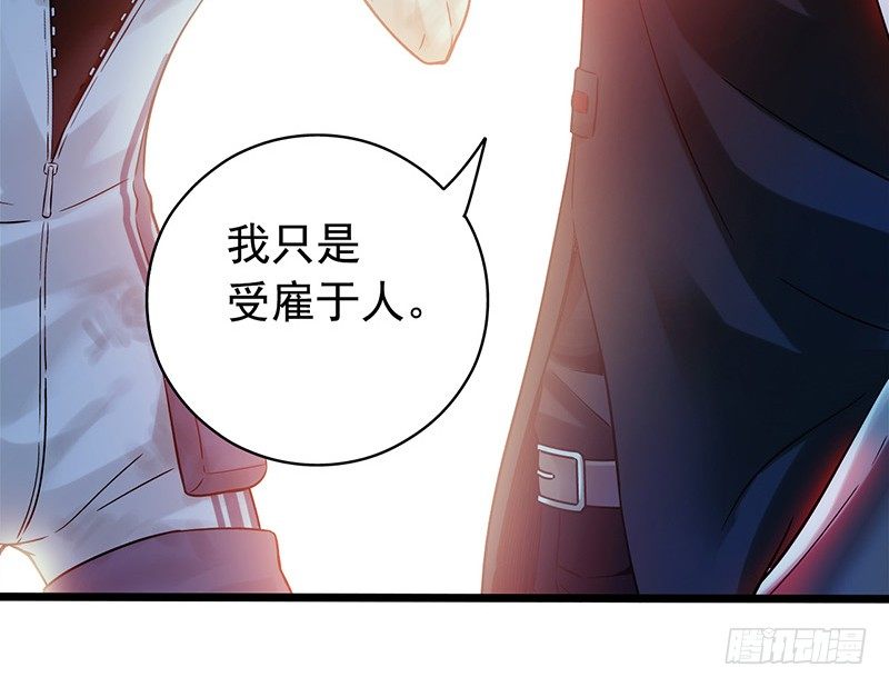 第1章 蓝色闪电6(1/2)-第7话
