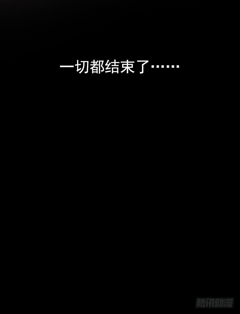 第1章 蓝色闪电6(1/2)-第7话
