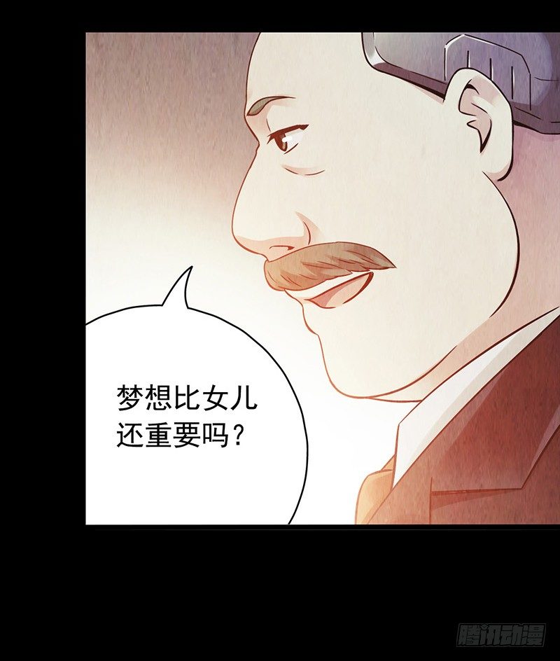 第1章 蓝色闪电6(1/2)-第7话