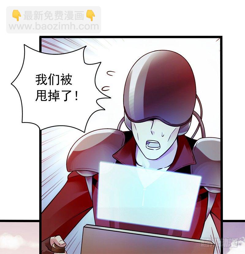 第1章 蓝色闪电6(1/2)-第7话