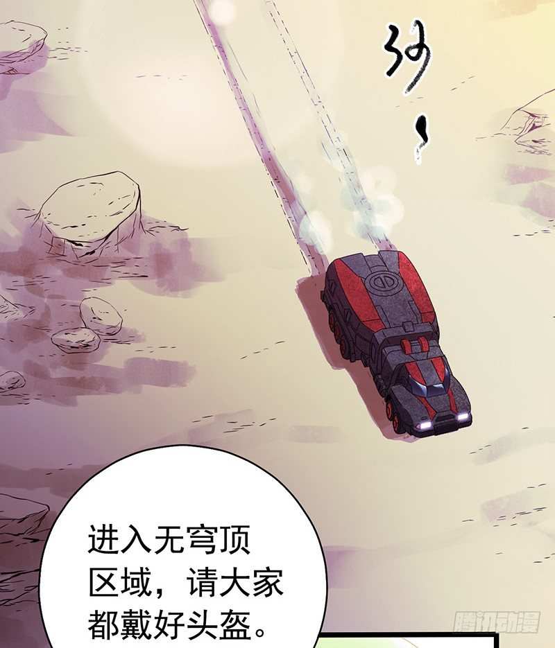 第7章 永生花2(1/2)-第61话