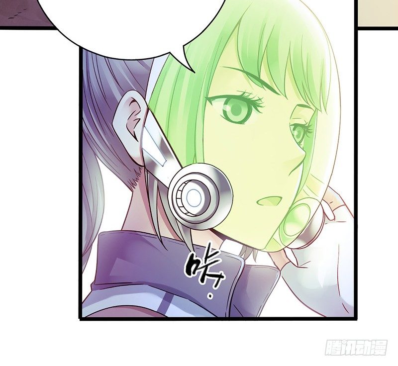 第7章 永生花2(1/2)-第61话