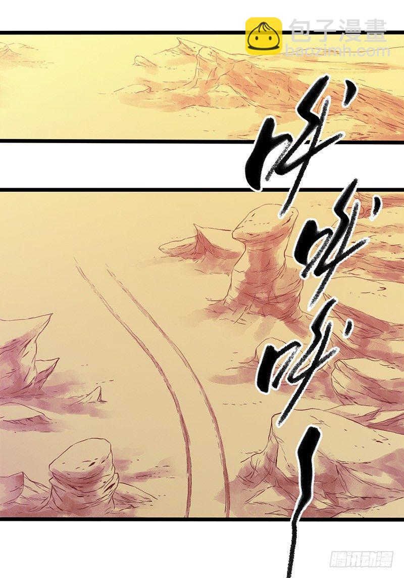 第7章 永生花2(1/2)-第61话