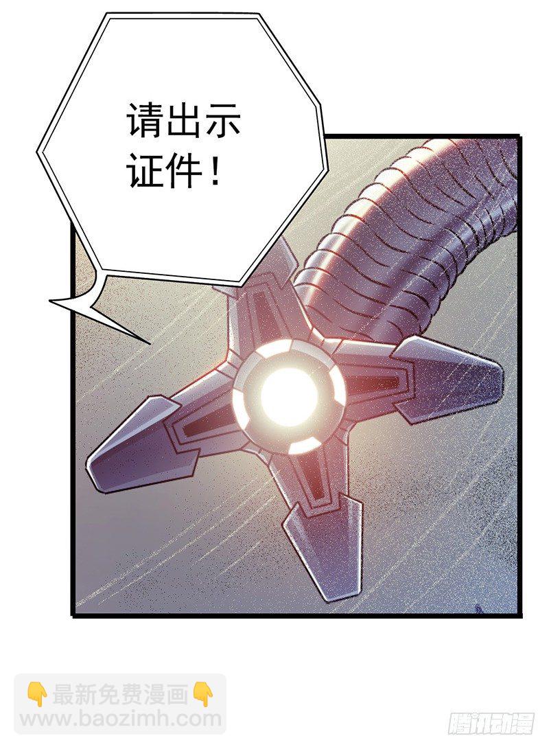 第7章 永生花4(1/2)-第63话