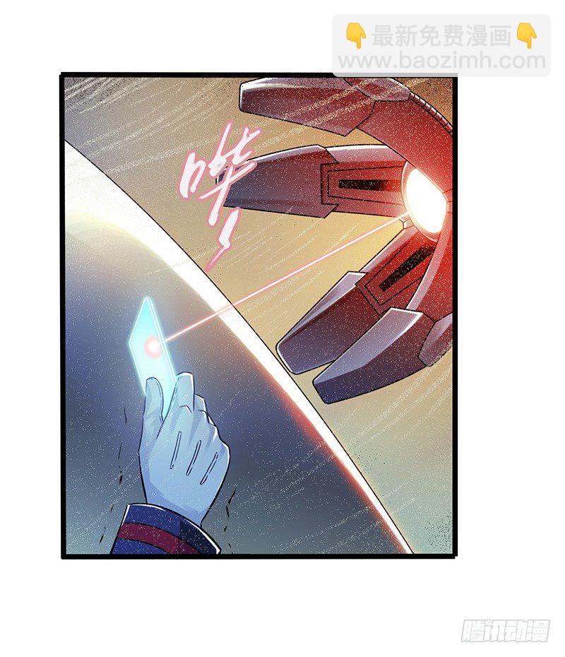 第7章 永生花4(1/2)-第63话