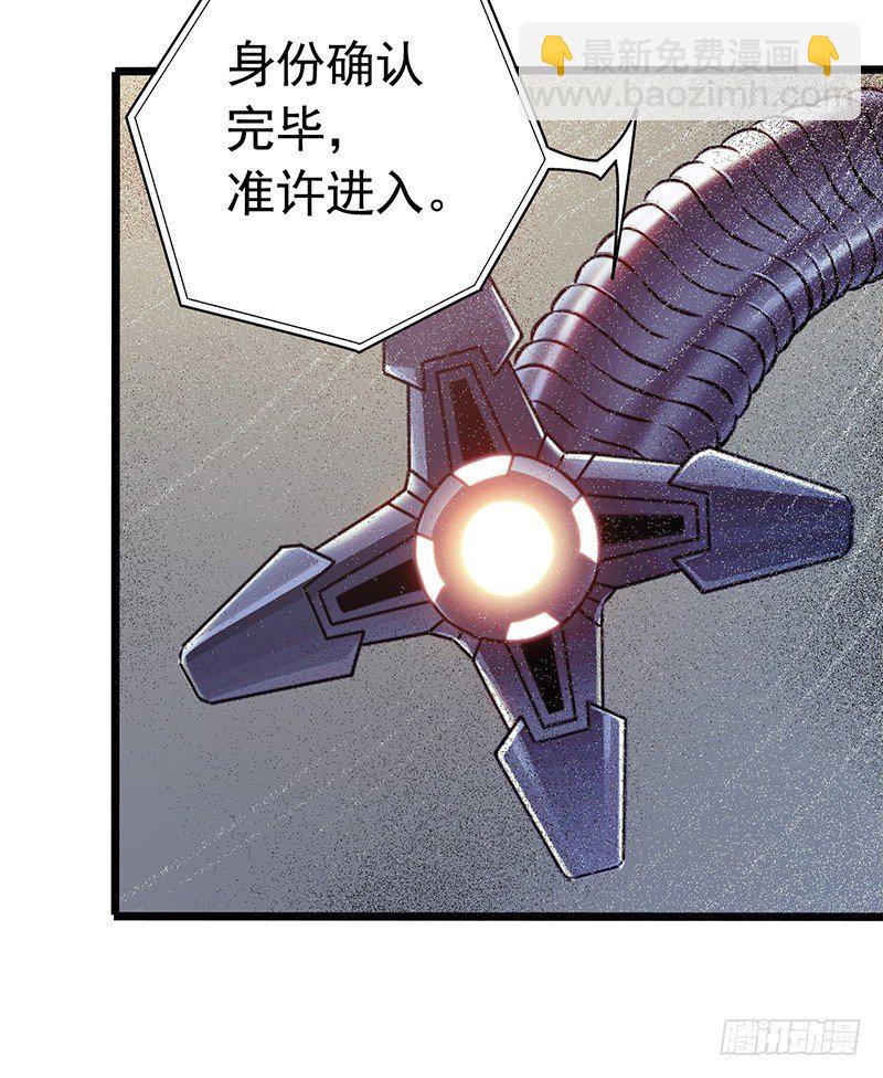 第7章 永生花4(1/2)-第63话