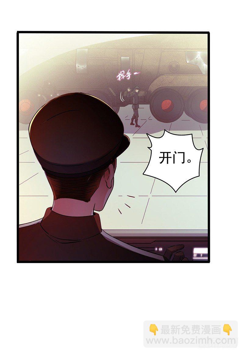 第7章 永生花4(1/2)-第63话