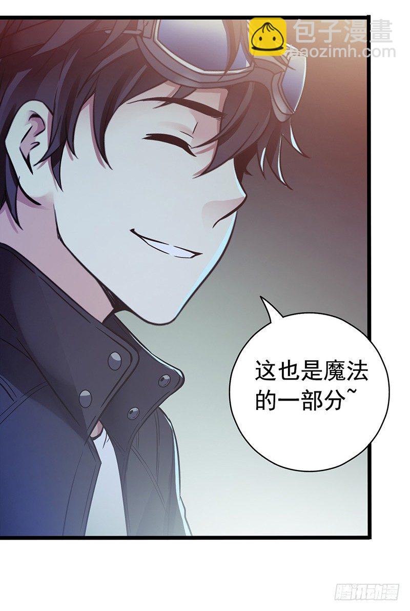 第7章 永生花4(1/2)-第63话