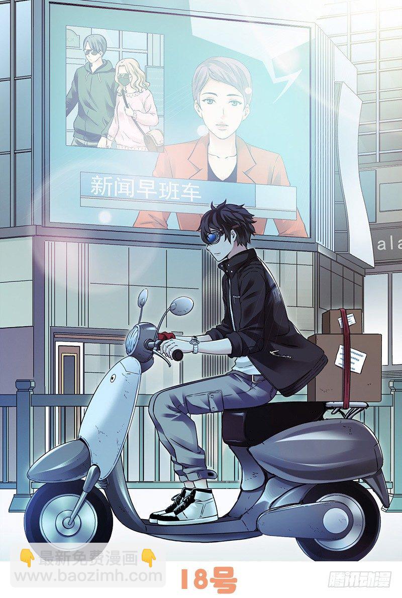 明信片图案公投-第65话