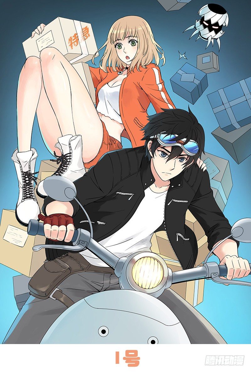 明信片图案公投-第65话
