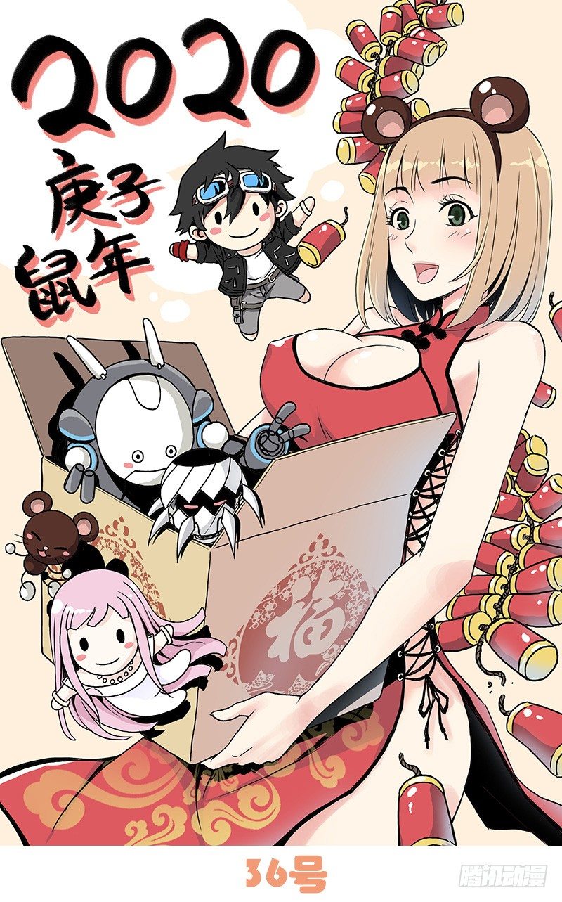 明信片图案公投-第65话