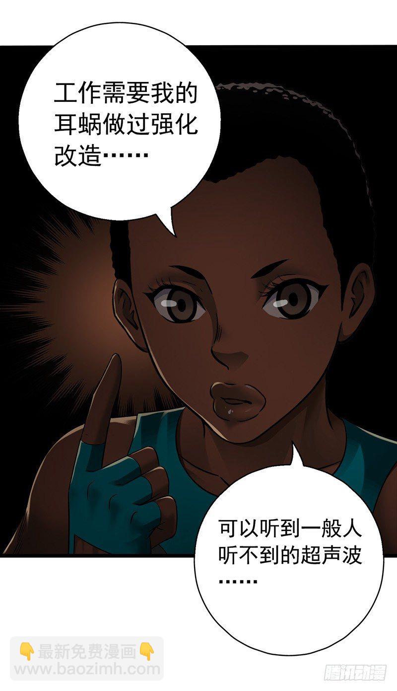 第7章 永生花7(1/2)-第67话