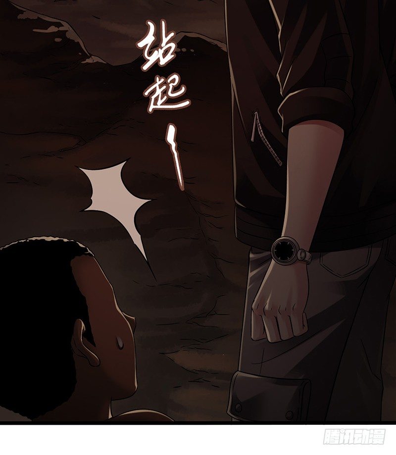 第7章 永生花7(1/2)-第67话