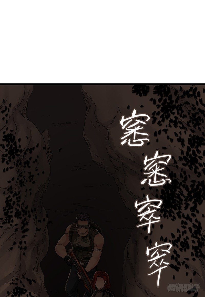 第7章 永生花7(1/2)-第67话