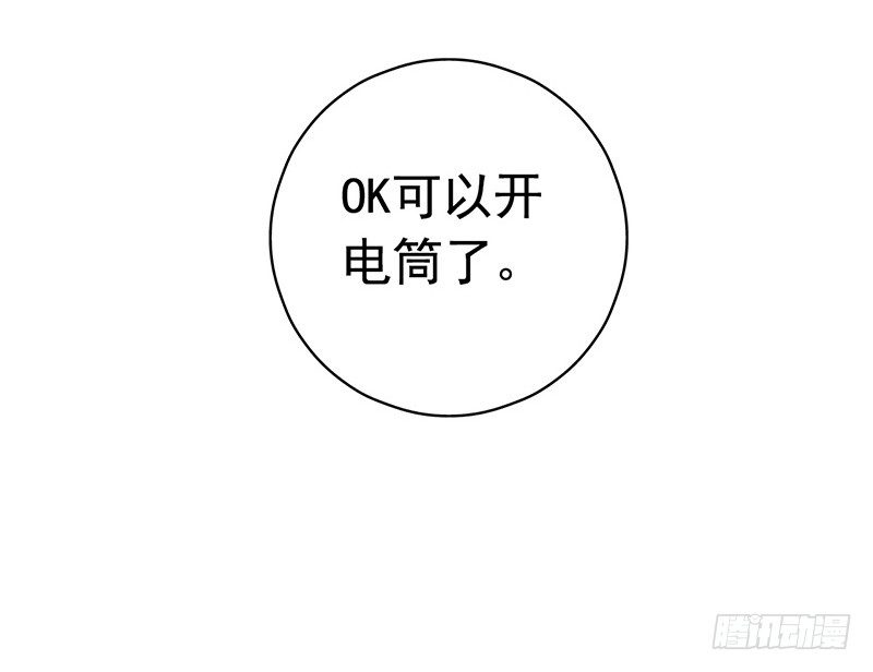第7章 永生花7(1/2)-第67话