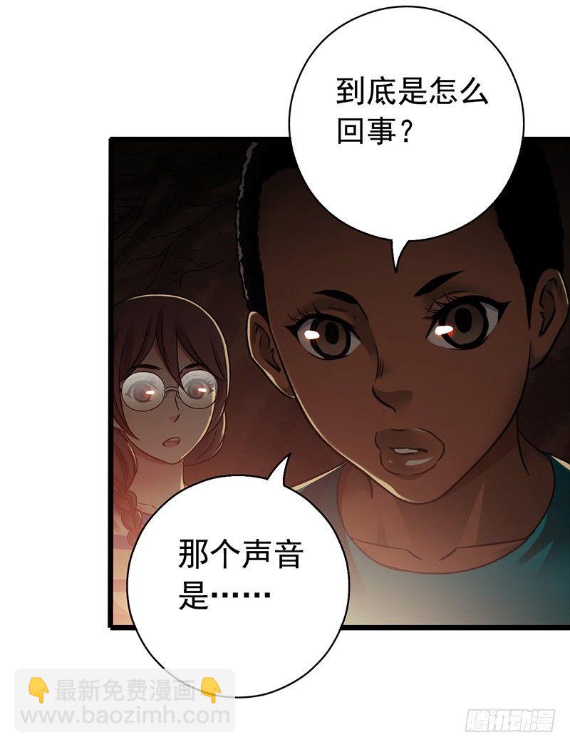 第7章 永生花7(1/2)-第67话