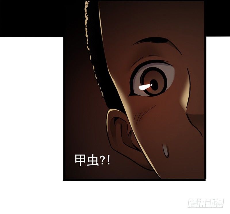 第7章 永生花7(1/2)-第67话