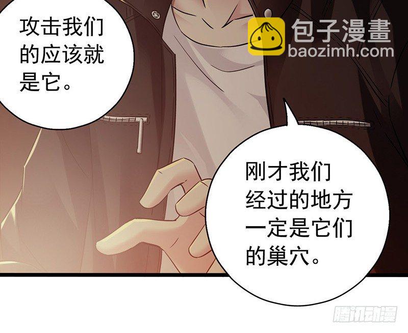 第7章 永生花7(1/2)-第67话