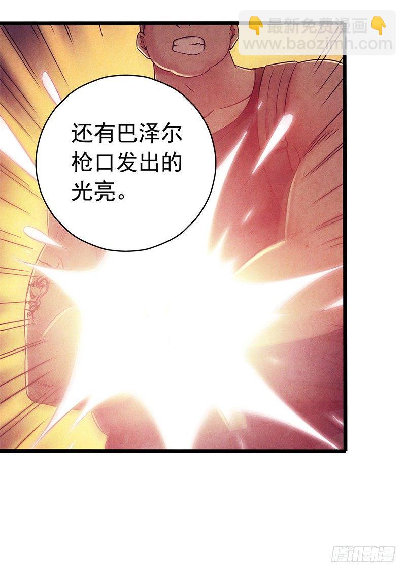 第7章 永生花7(1/2)-第67话