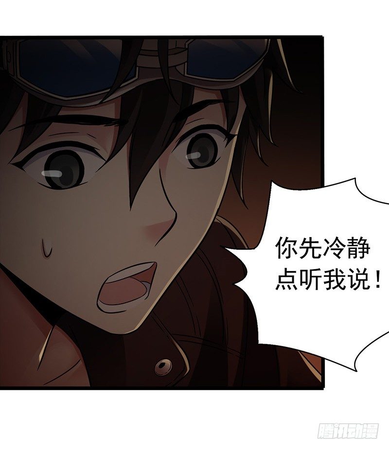 第7章 永生花7(1/2)-第67话