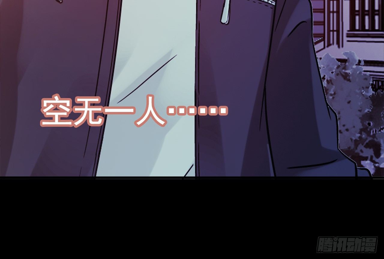 血色苍穹联动番外-第69话
