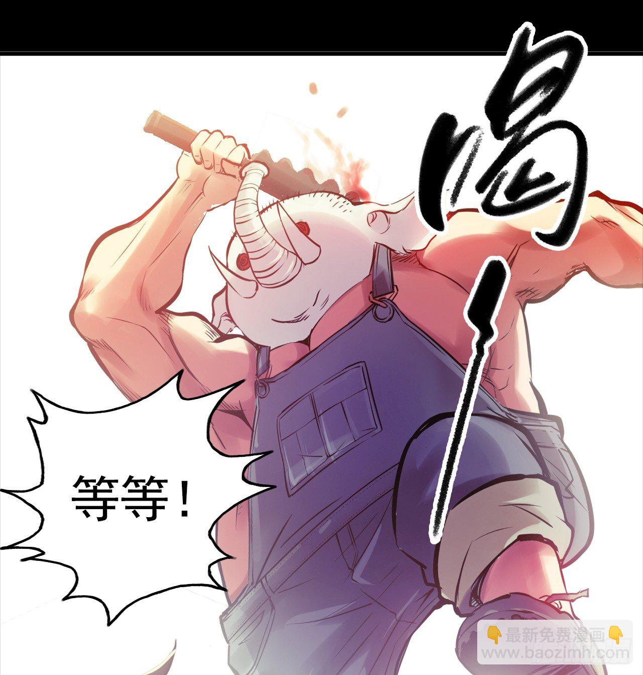 血色苍穹联动番外-第69话