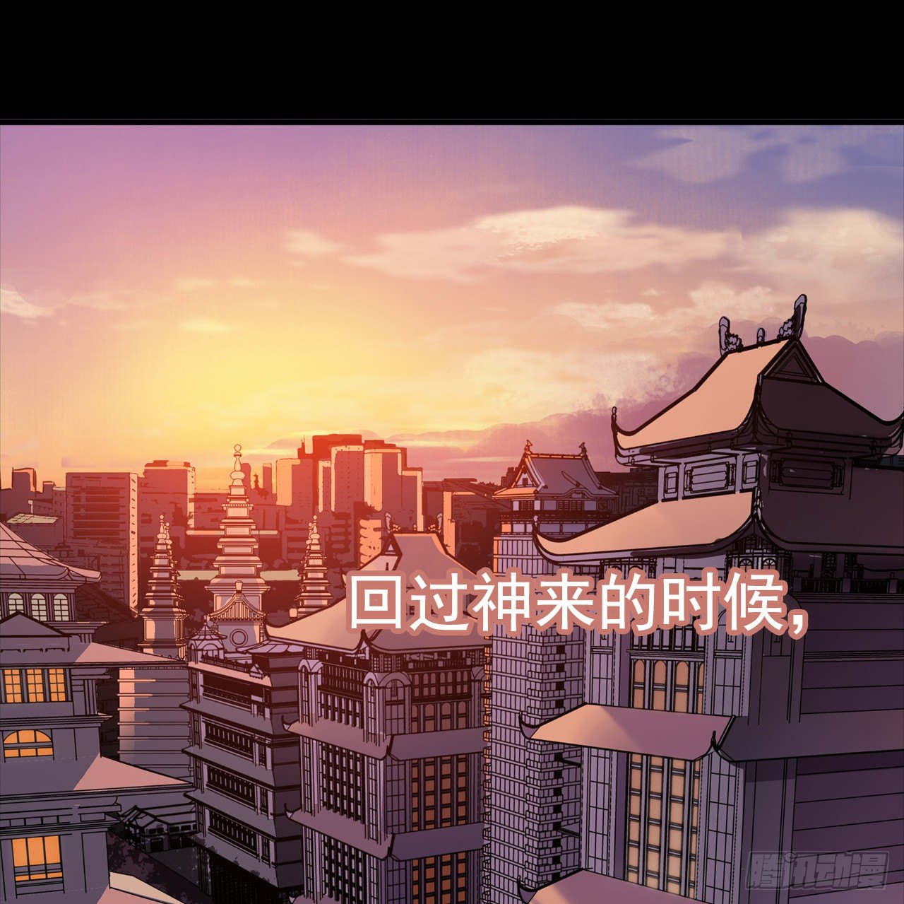 血色苍穹联动番外-第69话