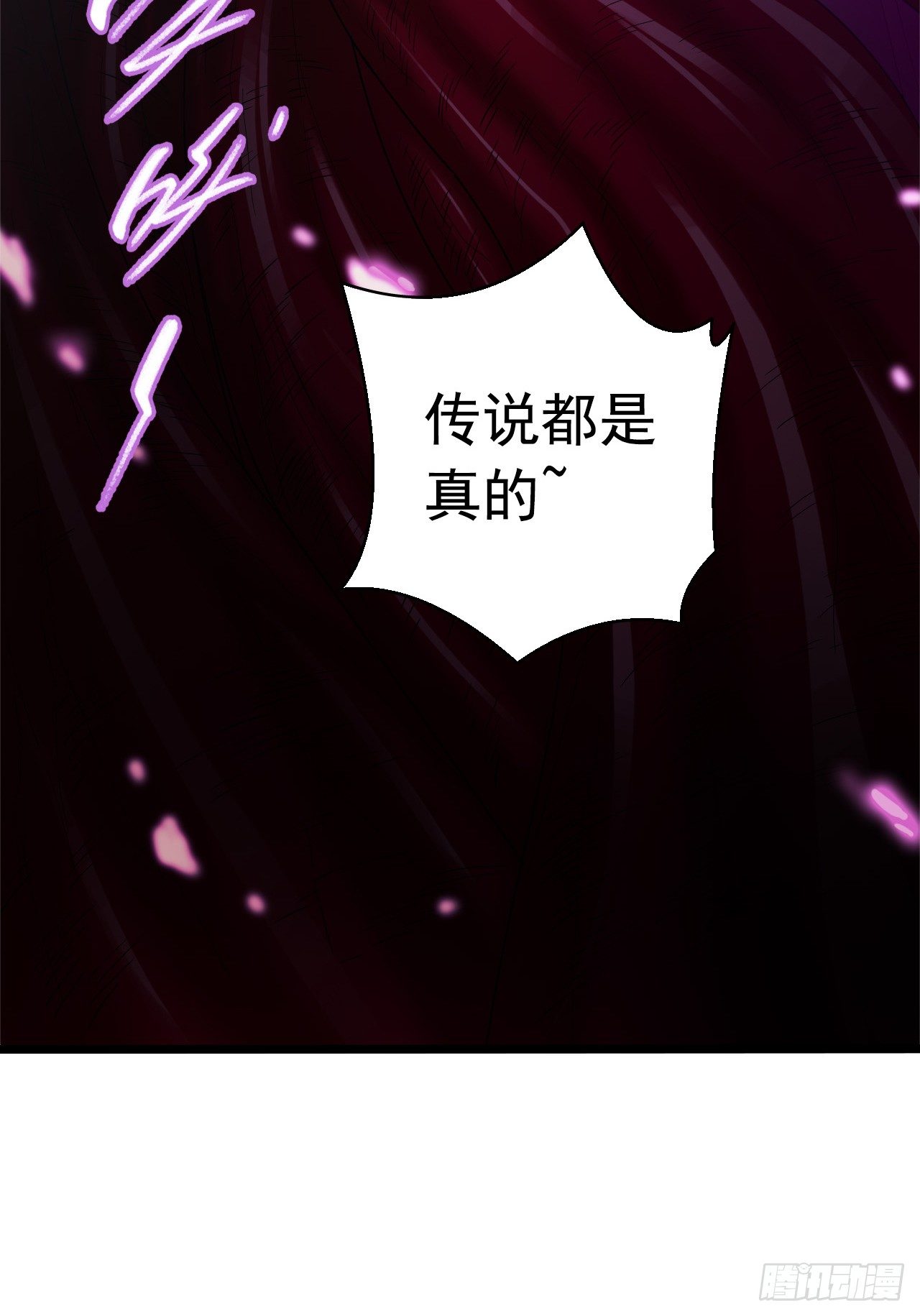 第7章 永生花10(1/2)-第71话
