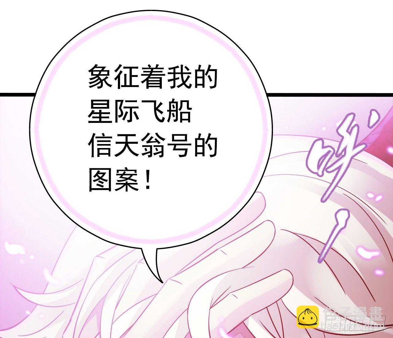 第7章 永生花10(1/2)-第71话