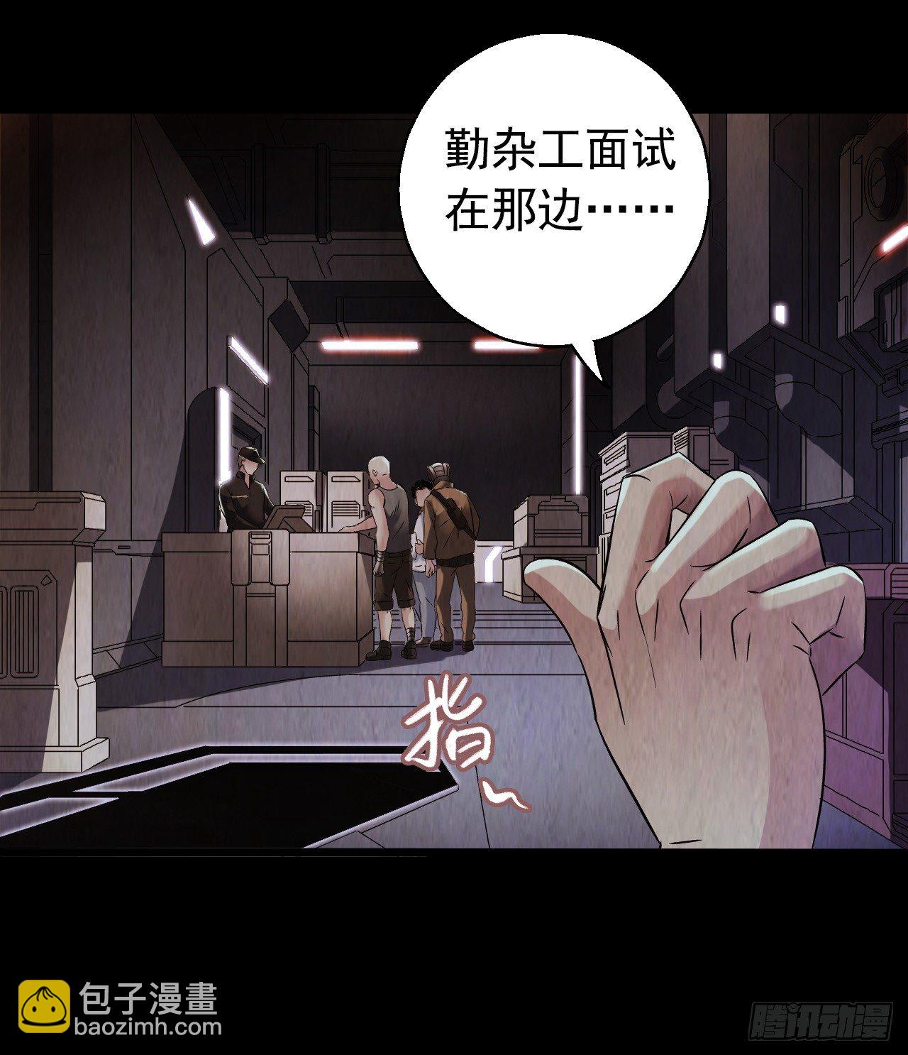 第7章 永生花10(1/2)-第71话