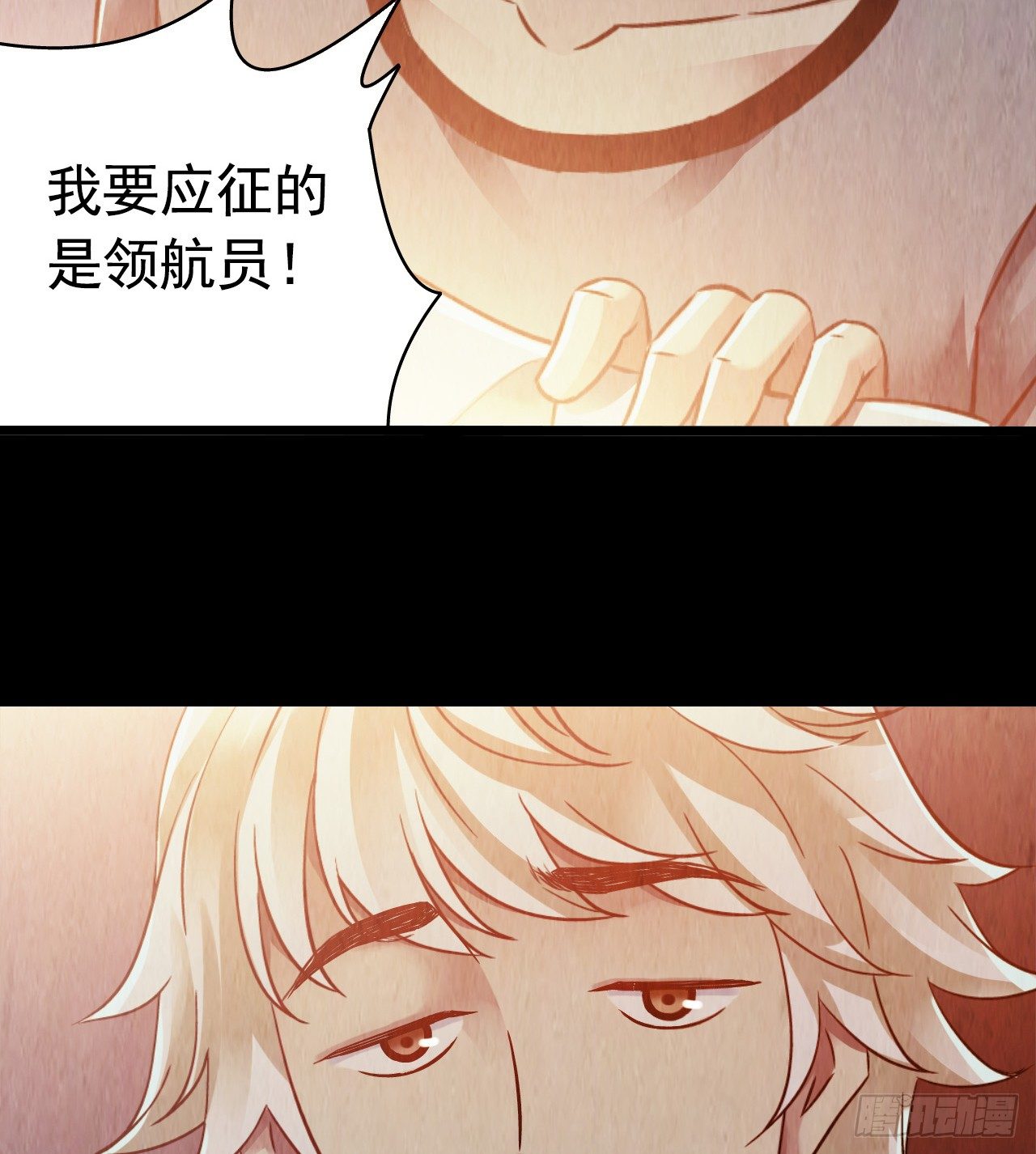 第7章 永生花10(1/2)-第71话