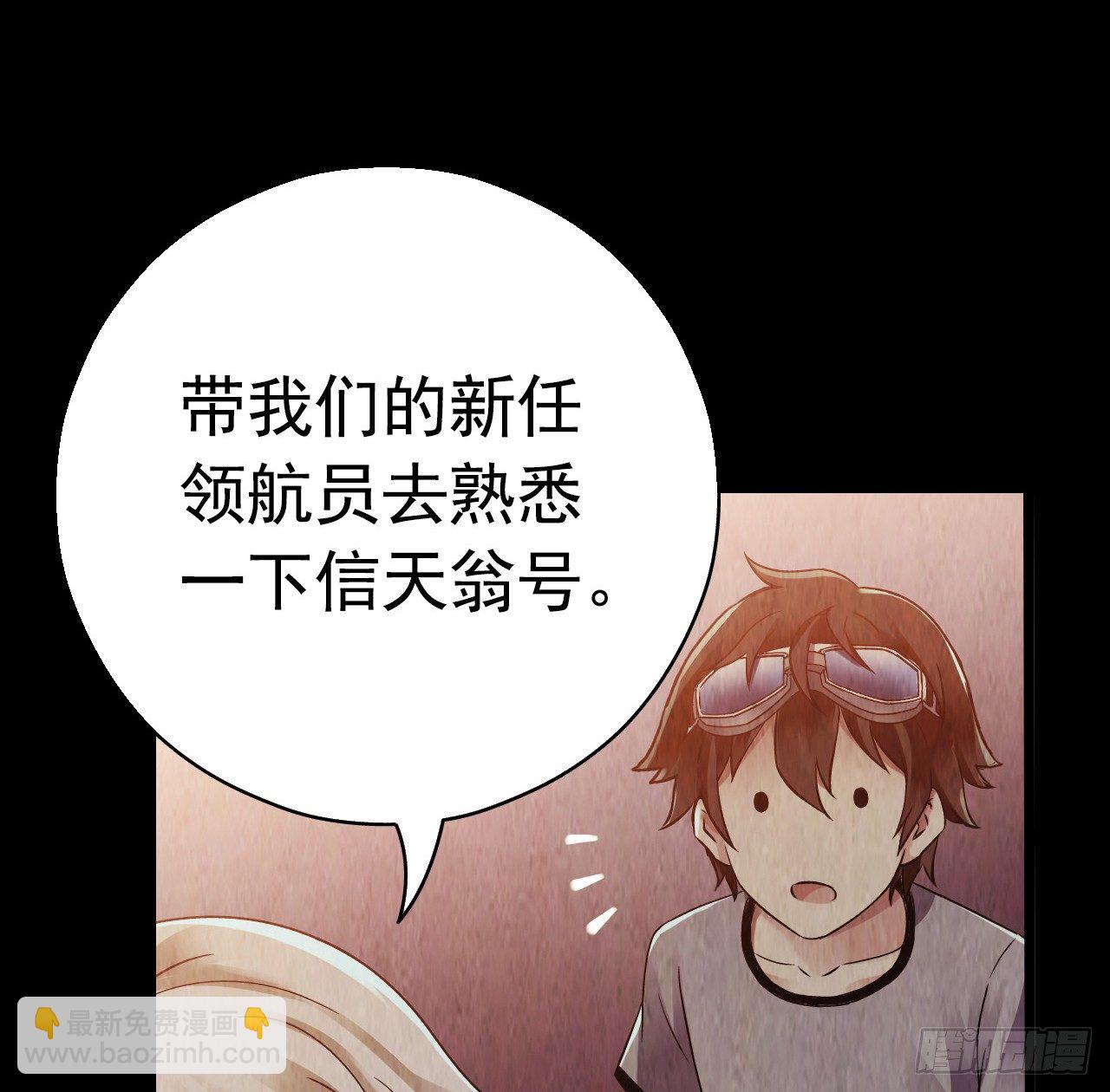 第7章 永生花10(1/2)-第71话