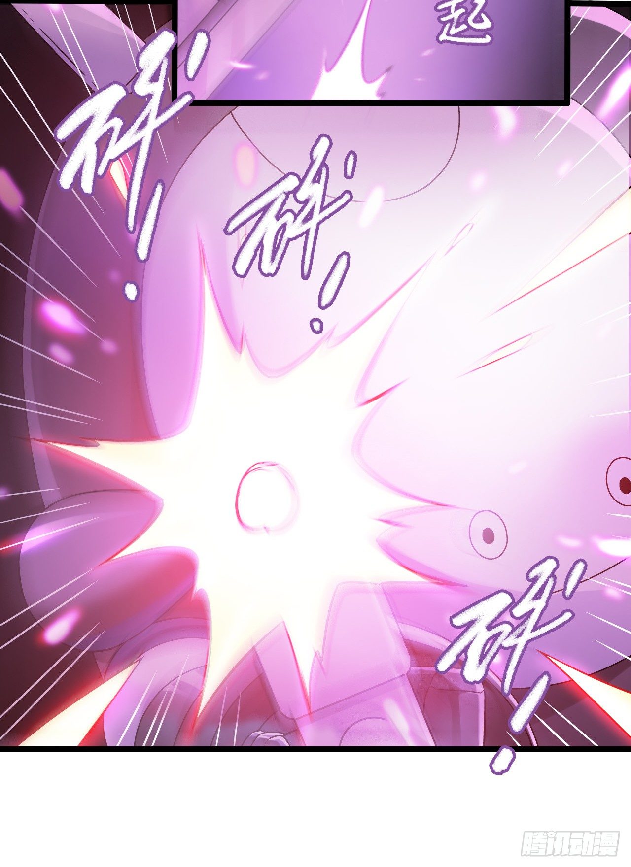 第7章 永生花12(1/2)-第73话