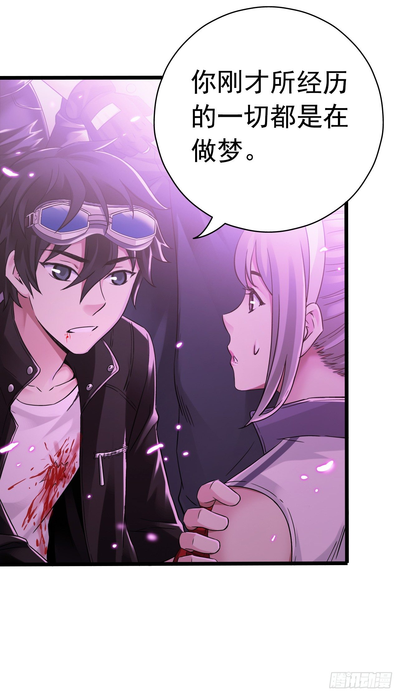 第7章 永生花12(1/2)-第73话