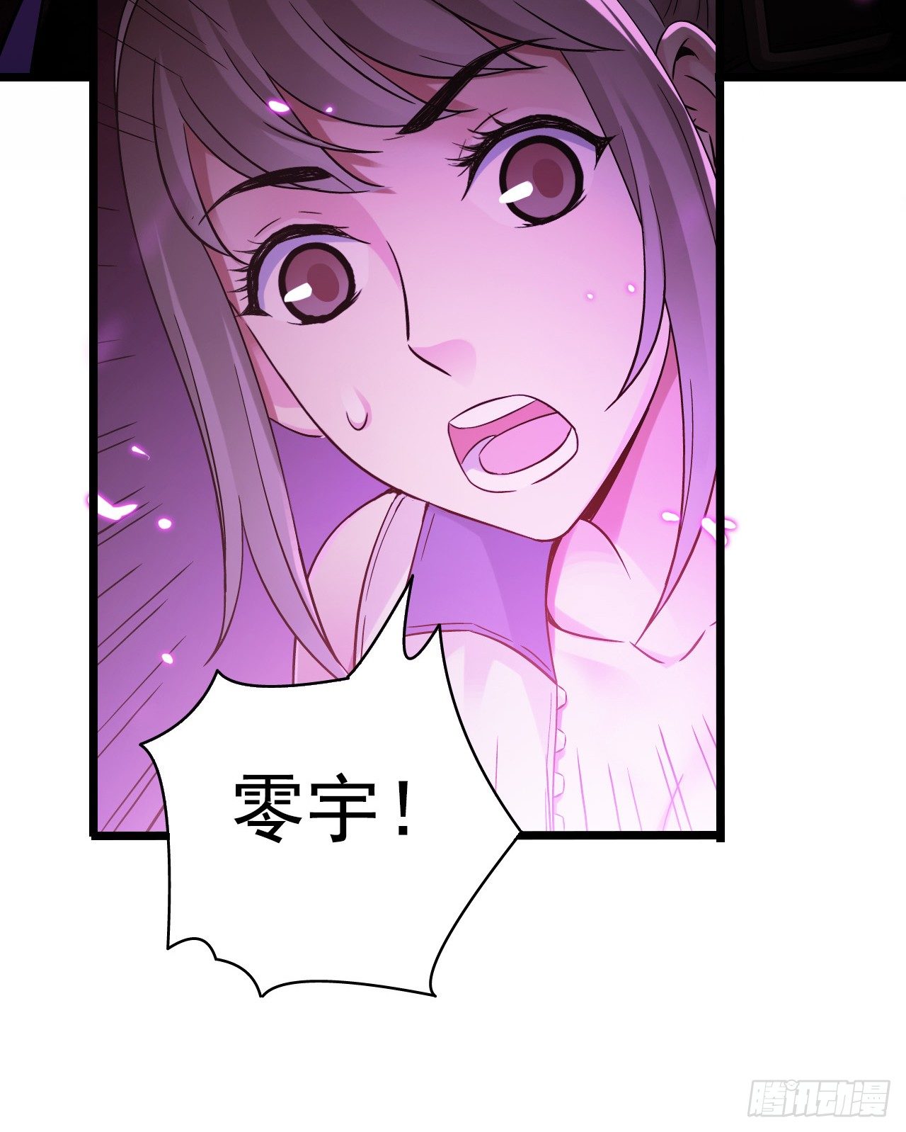 第7章 永生花12(1/2)-第73话