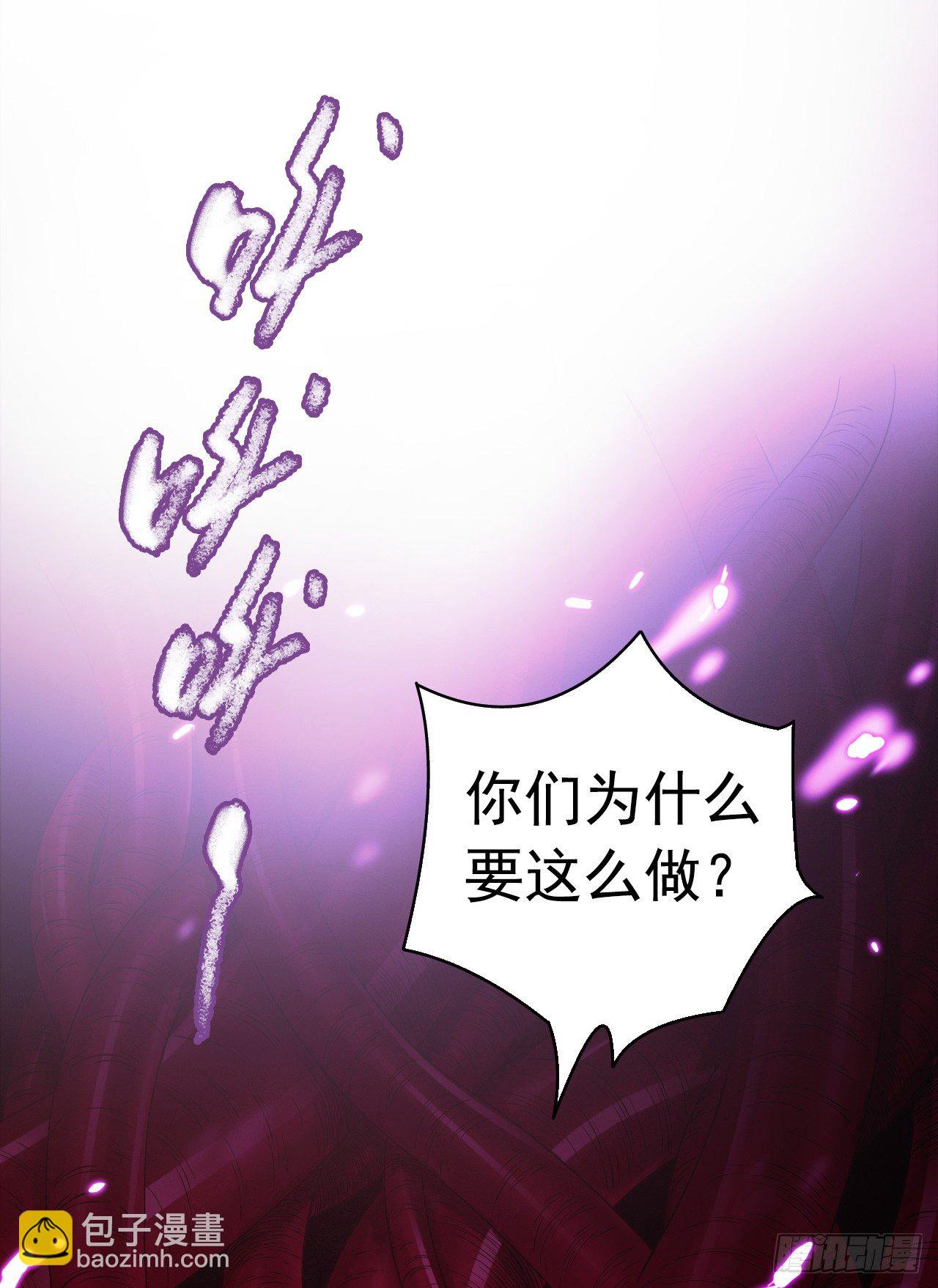 第7章 永生花12(1/2)-第73话