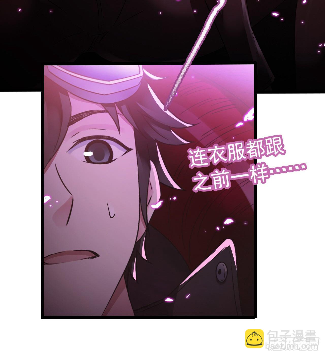 第7章 永生花14(1/2)-第75话