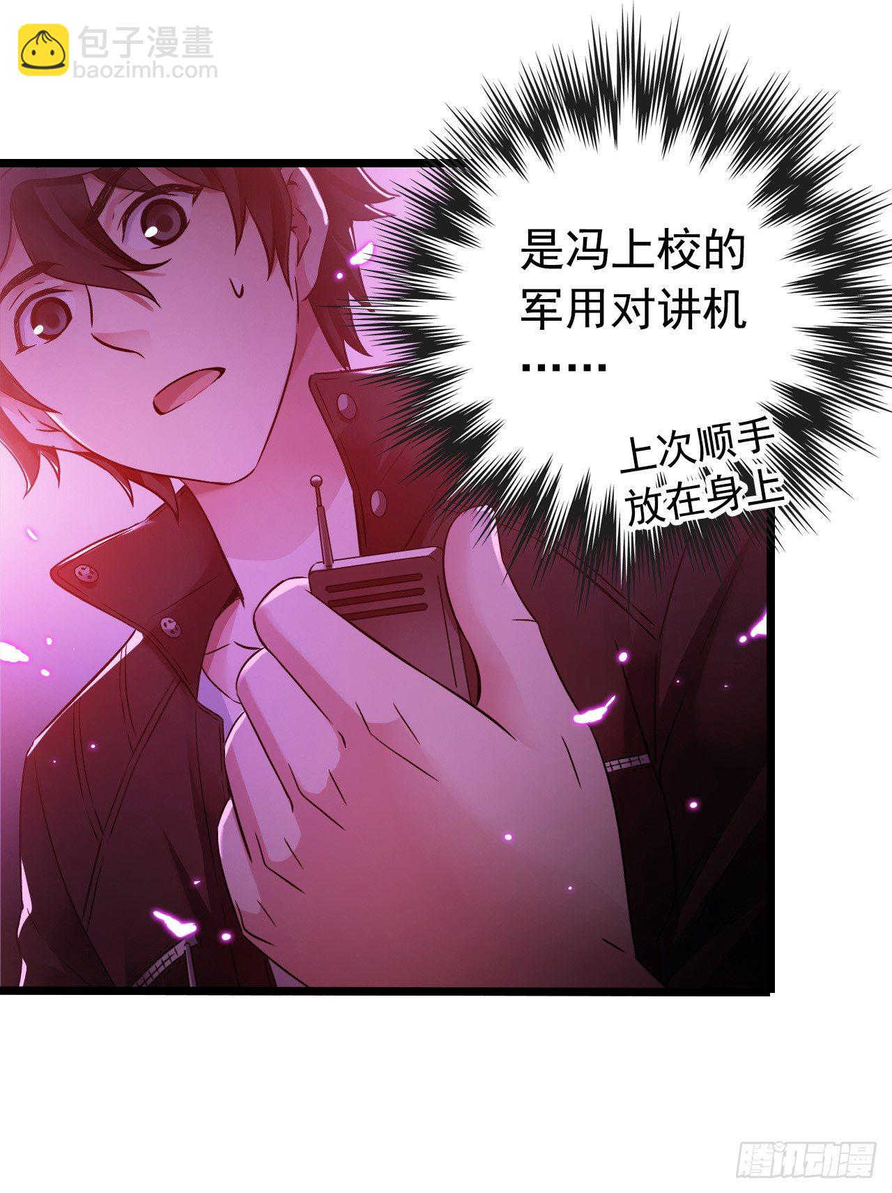 第7章 永生花14(1/2)-第75话