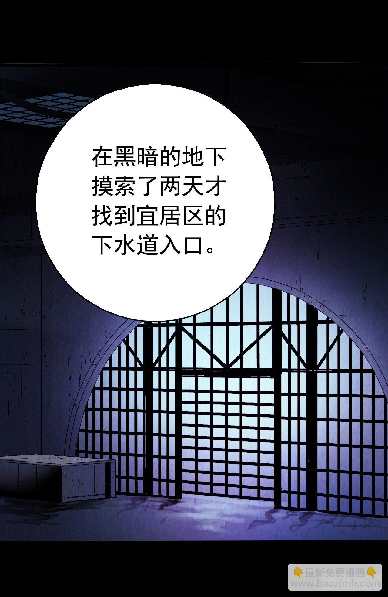 第7章 永生花14(1/2)-第75话