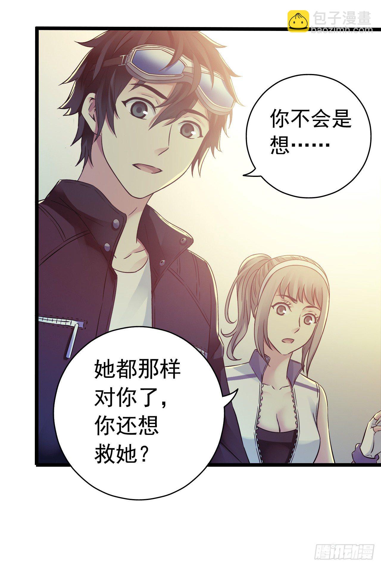 第7章 永生花14(1/2)-第75话