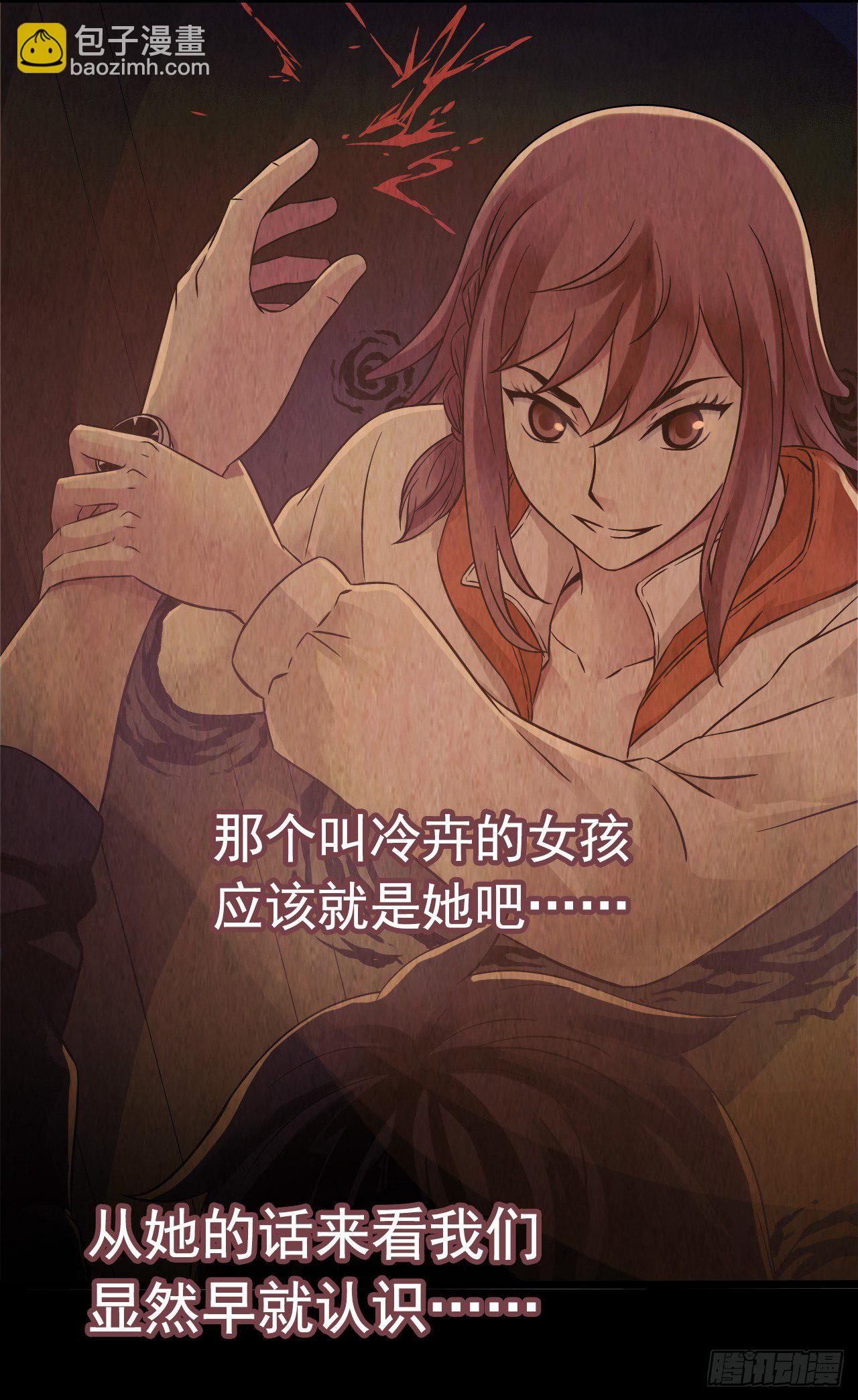 第8章 双月夜之约定1(1/2)-第77话