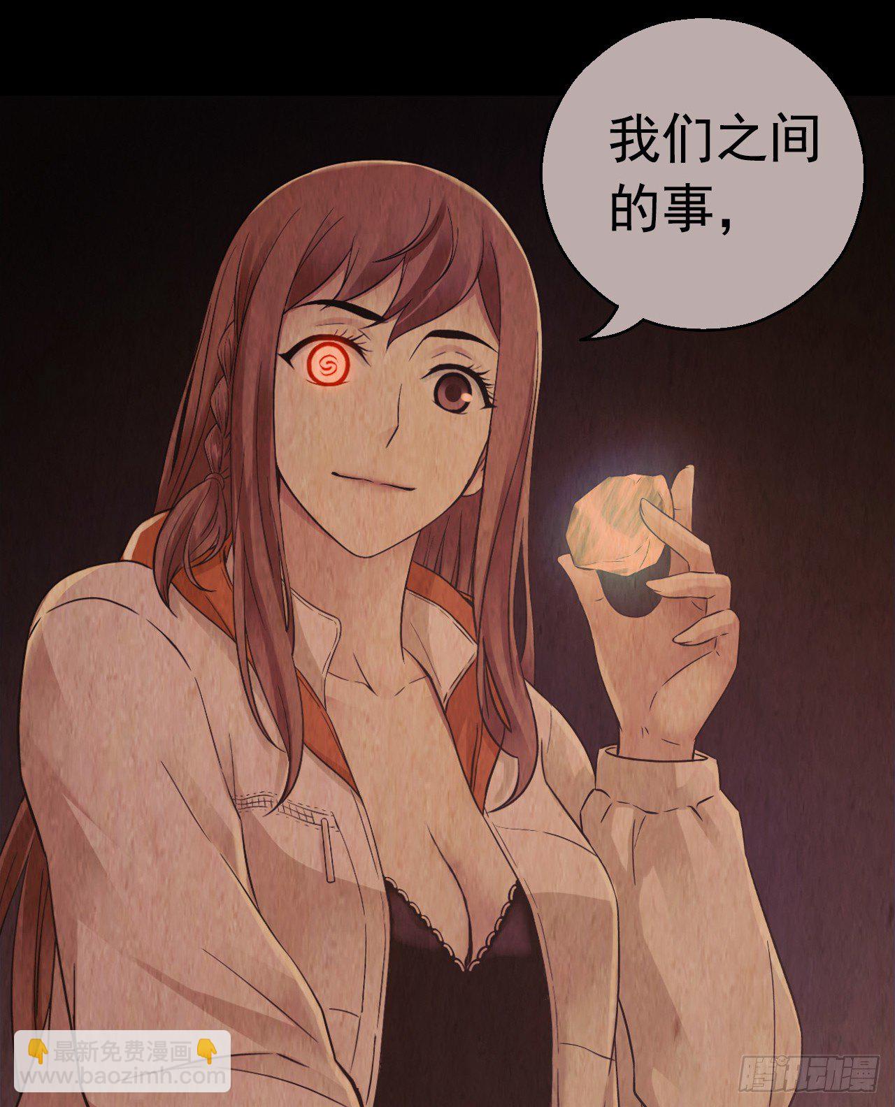第8章 双月夜之约定1(1/2)-第77话