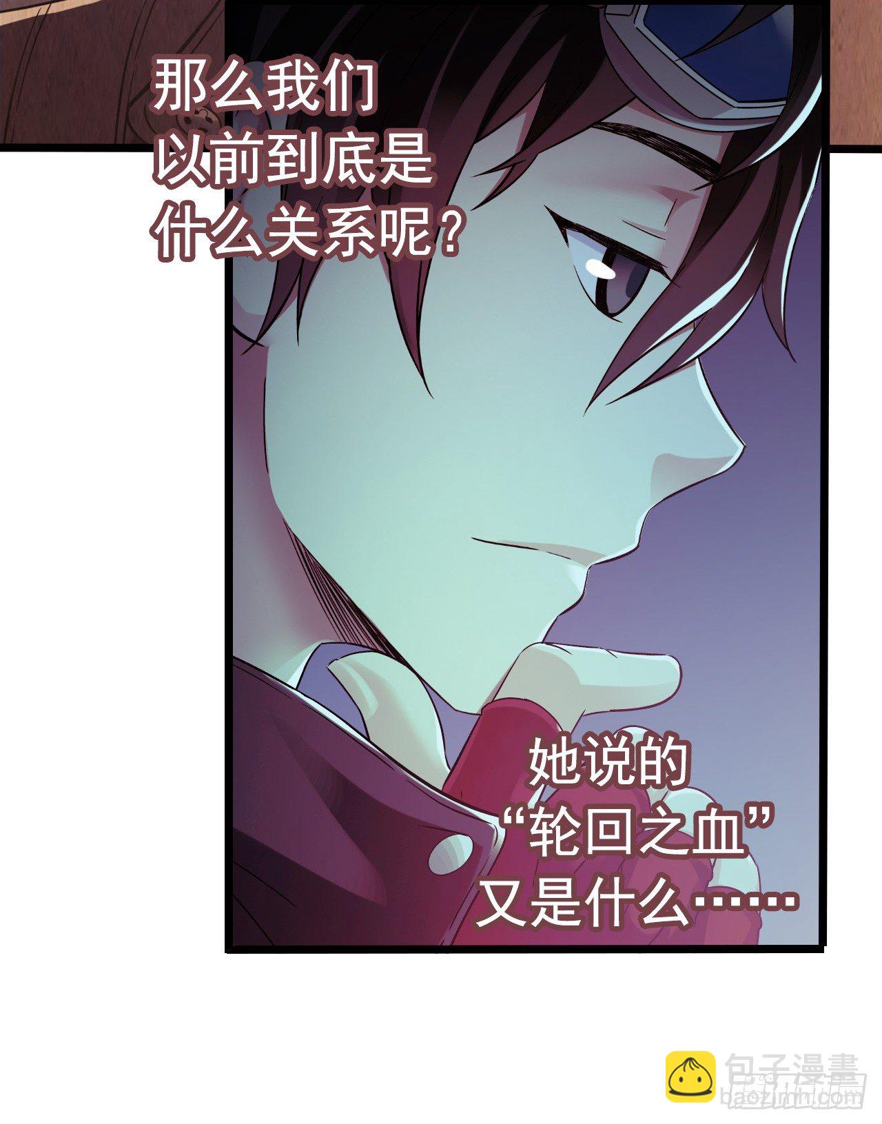 第8章 双月夜之约定1(1/2)-第77话