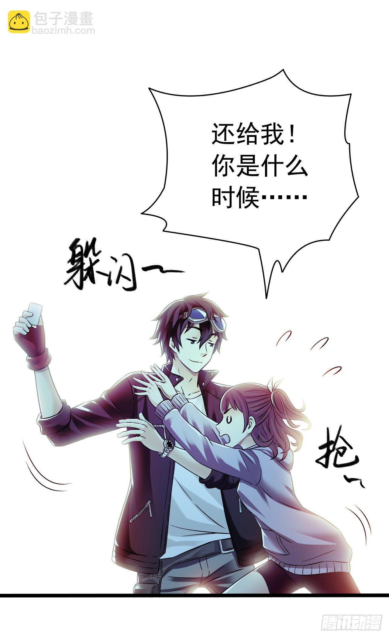 第8章 双月夜之约定1(1/2)-第77话