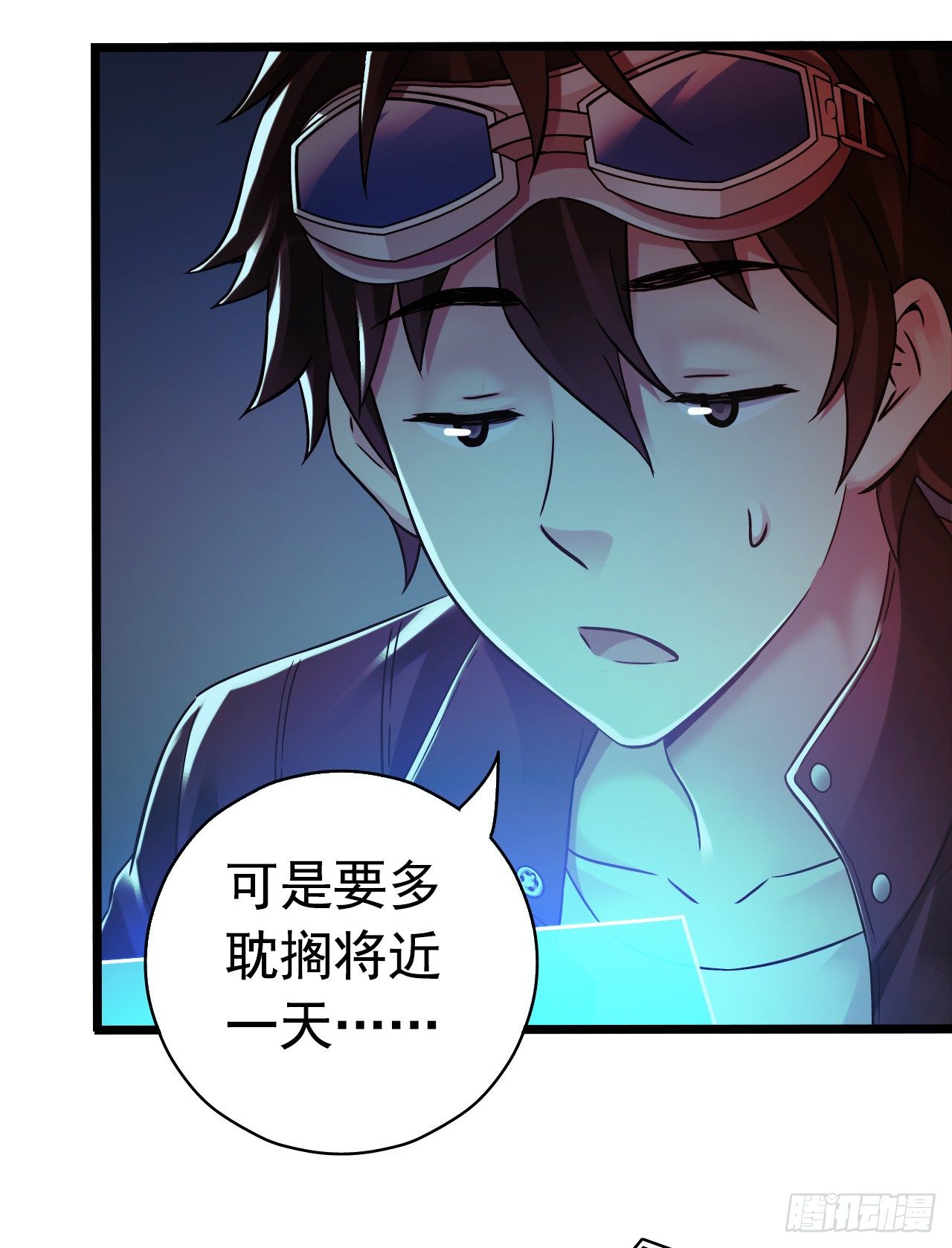 第8章 双月夜之约定1(1/2)-第77话