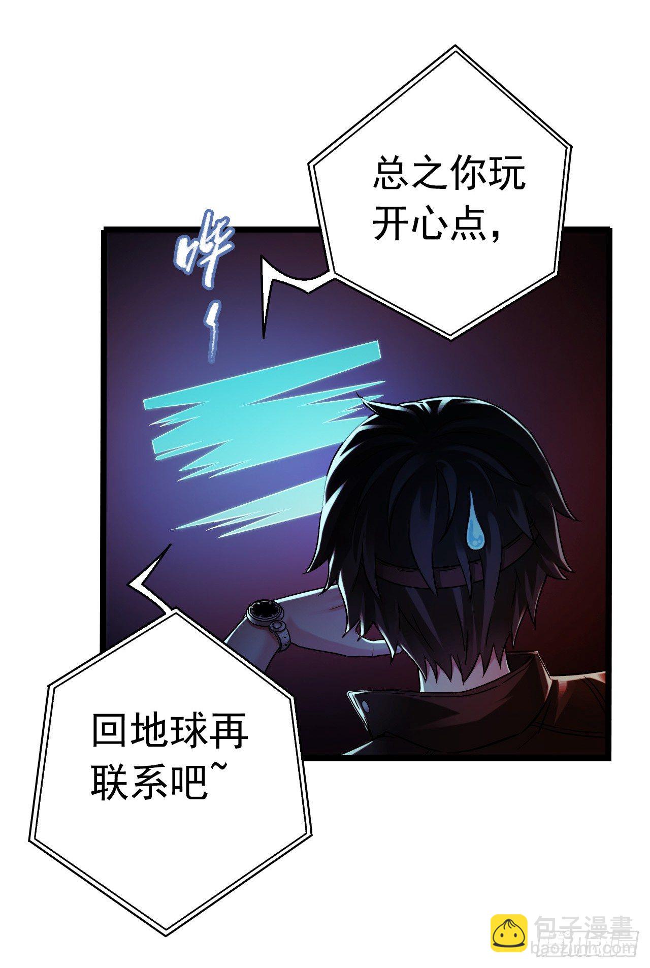 第8章 双月夜之约定1(1/2)-第77话